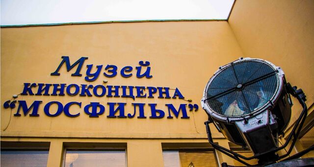 Экскурсия на киностудию "Мосфильм" смотреть онлайн