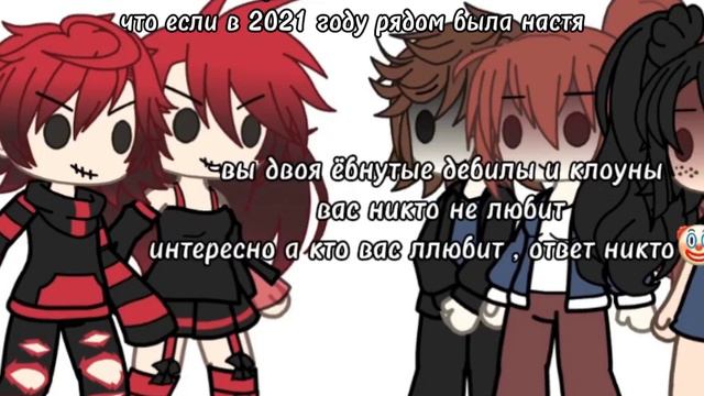сорян что не было так долго видео потому что нет идей для длинных видос смотреть онлайн