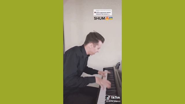 Go-A - Шум / Piano version by Никита Пианист TikTok смотреть онлайн