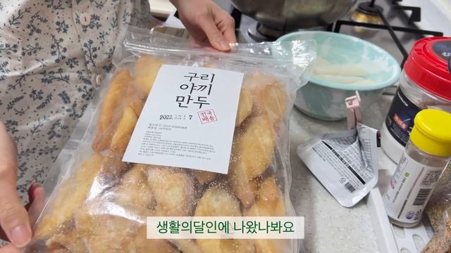 SUB|신혼요리 브이로그|당근김밥엔 떡볶이 국물이 필요해.마녀스프.콩나물 냄비밥.달래장 먹는 집순이 집밥 먹방 일상 브이로그