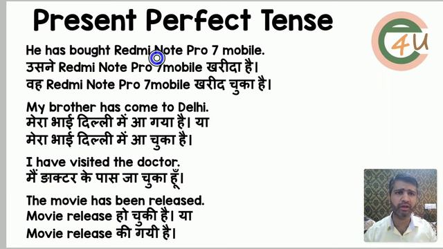 3 Present Perfect Tense смотреть онлайн