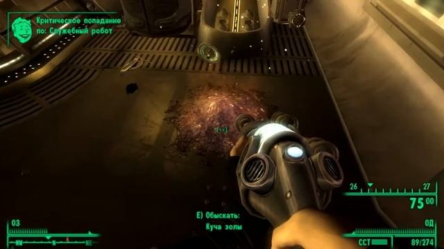 Fallout 3 GOTY Часть 169 Mothership Zeta Замес возле линии сборки роботов смотреть онлайн
