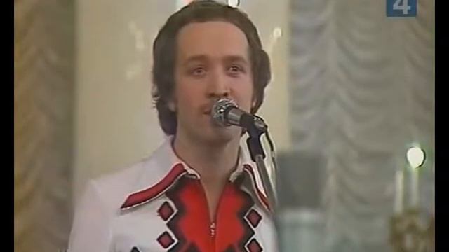 Песняры - Ванька встанька смотреть онлайн