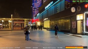 Москва – Новый Арбат и Патрики