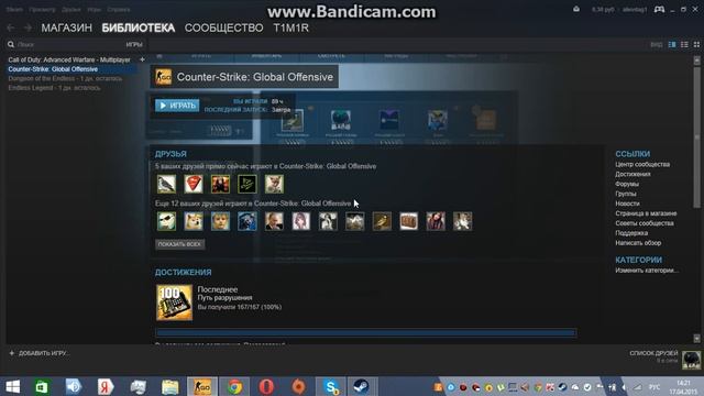 КАК УЗНАТЬ ПОЙДЁТ ЛИ У ТЕБЯ GTA 5 на PC смотреть онлайн