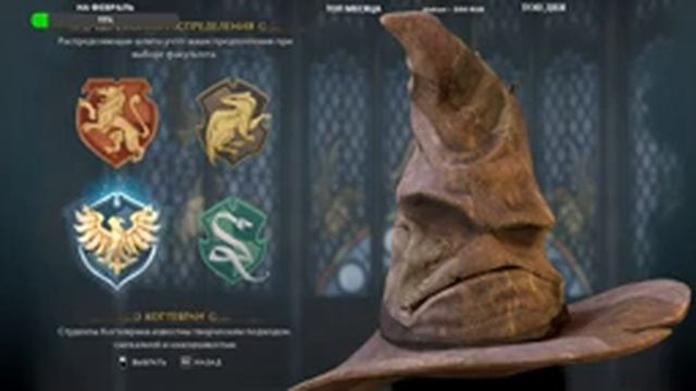HOGWARTS LEGACY / Хогвартс. Наследие ► Первый взгляд смотреть онлайн