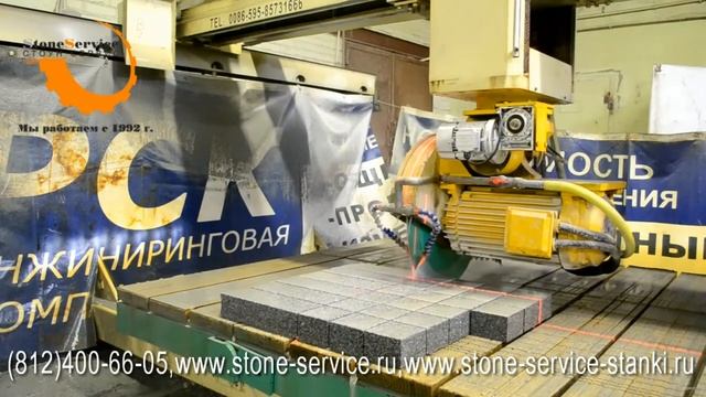 Отрезной станок по камню LTQJ 600 смотреть онлайн