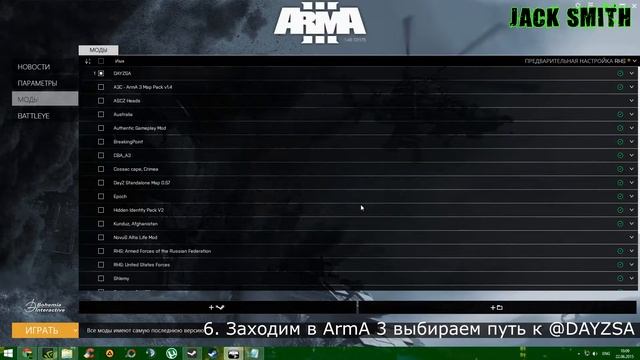 Гайд: Как перенести карту DayZ Standalone в ArmA 3? [2015] смотреть онлайн