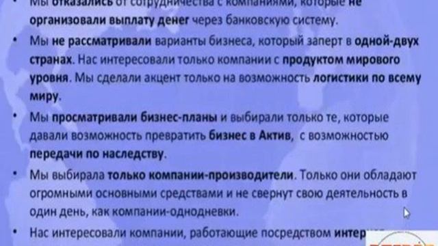 Официальная работа в Украине смотреть онлайн