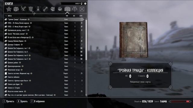 ПУТЬ ГОЛОСА | #91 ПРОХОЖДЕНИЕ SKYRIM смотреть онлайн