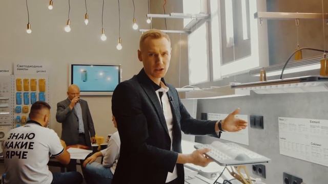 Светильник Geniled Nova смотреть онлайн