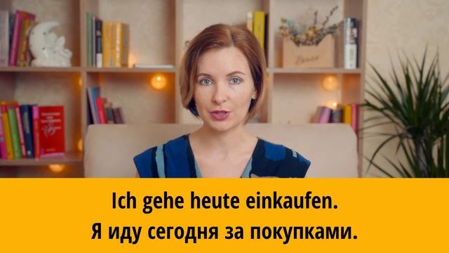 Немецкий язык. Придаточные предложения с wenn, weil, dass