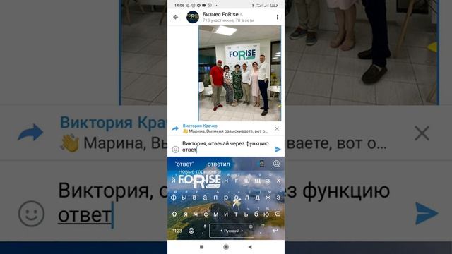 Как отвечать в чатах телеграм для более продуктивного и конструктивного общения смотреть онлайн