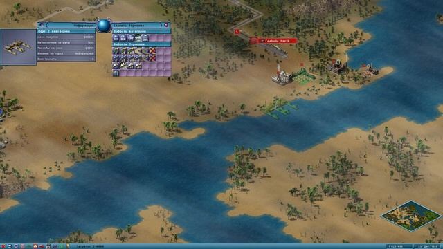 Industry Giant II. Вспоминаем молодость и зарабатываем бабки=) смотреть онлайн