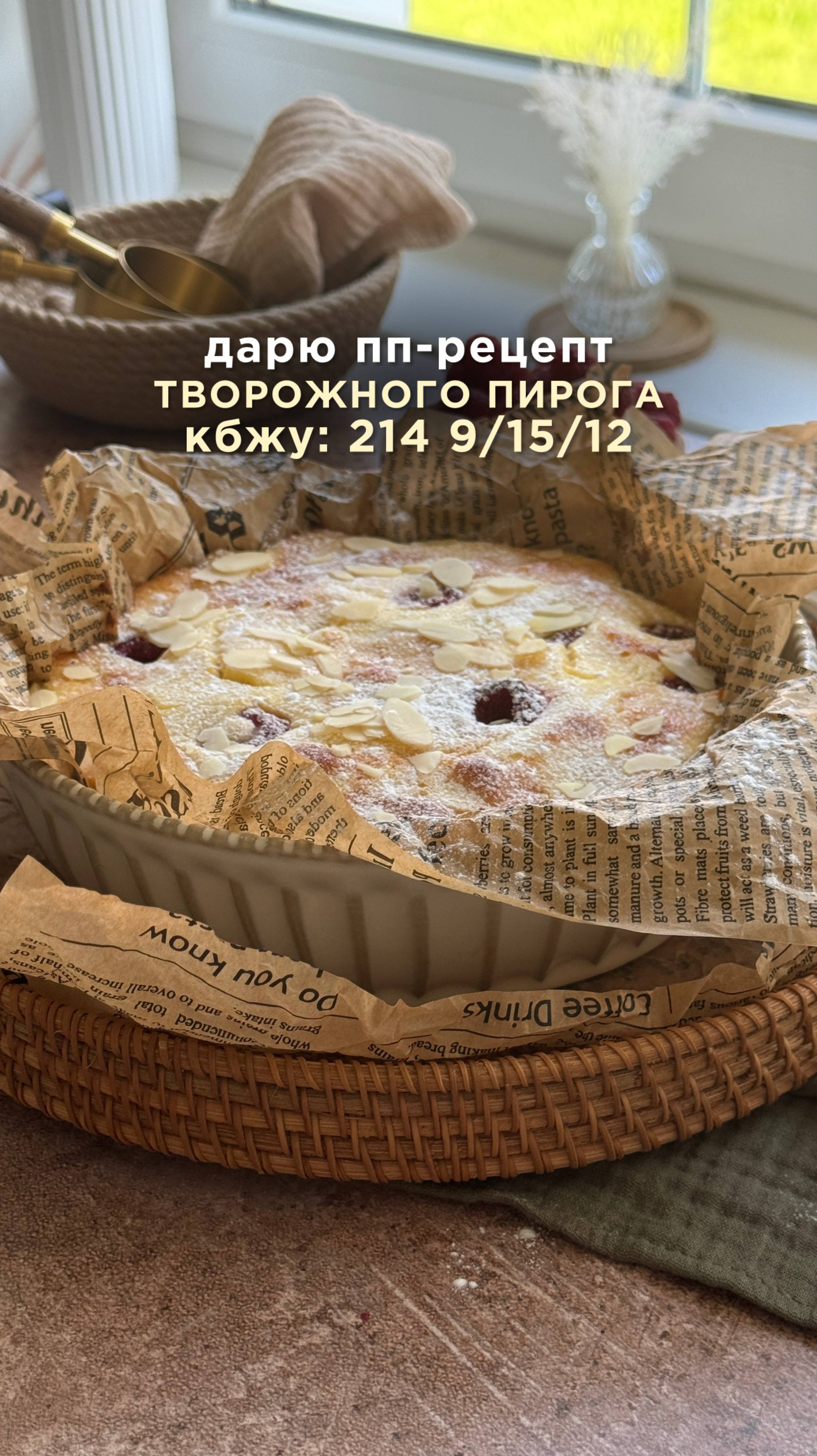 Кристина Озерова