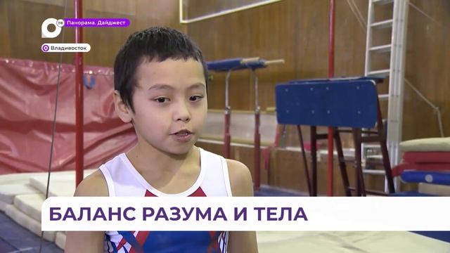 Чемпионат и первенство Приморского края по спортивной гимнастике состоялись во Владивостоке смотреть онлайн