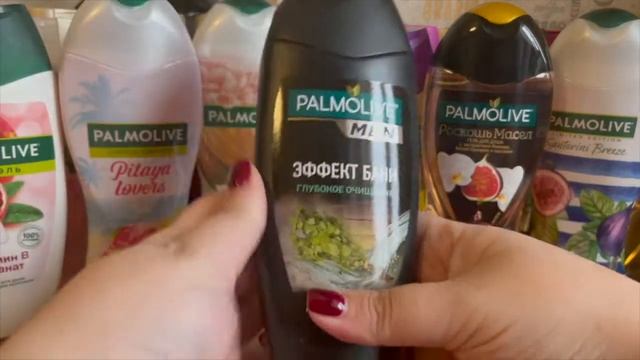 Мои запасы: гели для душа смотреть онлайн