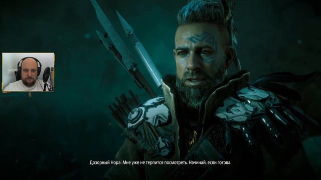 Horizon Zero Dawn - полное прохождение | часть 5 смотреть онлайн