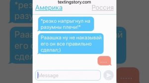 Переписка «Америки и России» -^- в следующей части будет жарко #8