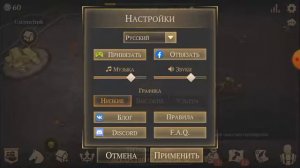 Взлом Grim soul 2.2.0