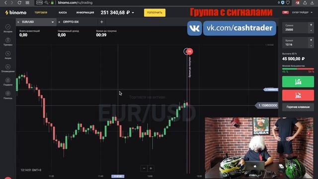 КОГДА СРОЧНО НУЖНЫ ДЕНЬГИ.БИНАРНЫЕ ОПЦИОНЫ. смотреть онлайн