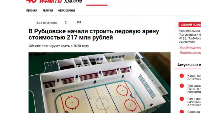 О чем пишут журналисты Сибирской медиагруппы 31.08.18 смотреть онлайн