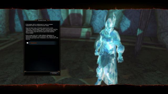Neverwinter Online ГРОМ против эльфа который любил жрать кашу кузнеца смотреть онлайн