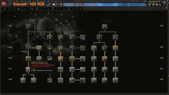 🔥LiveStream🔥 - Германия Адольфа Глеклера | HOI4 смотреть онлайн