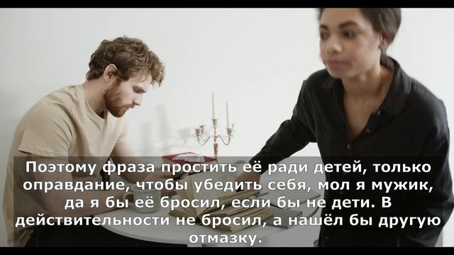 Что делать, если жена изменила? Чем так сильно страшна женская измена. смотреть онлайн