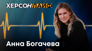 Телемарафон на украинском ТВ, как образцовый пример пропаганды. "ХерсонLive"