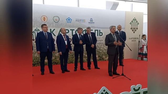 Картофель 2022 г Чебоксары смотреть онлайн