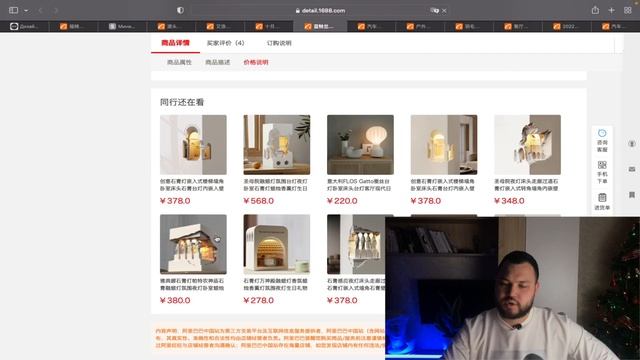Товары из Китая оптом смотреть онлайн