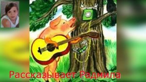 ТЕЛЕФОН Сказка Корнея Чуковского