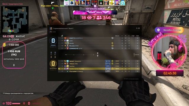 CS GO stream - ВСЕГДА НА ШАГ В ПЕРЕДИ! ПОВЫШЕНИЕ РАНГА! НА ЧТО СПОСОБНА МУХА! КС ГО СТРИМ! смотреть онлайн