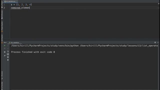 Python Старт Урок # 5 Списки и срезы смотреть онлайн