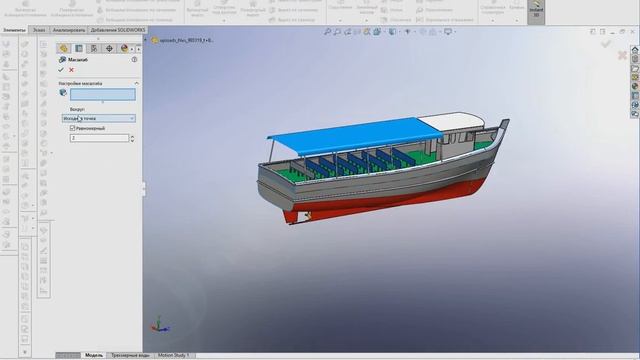 Кнопки Solidworks #8 - Масштабирование смотреть онлайн
