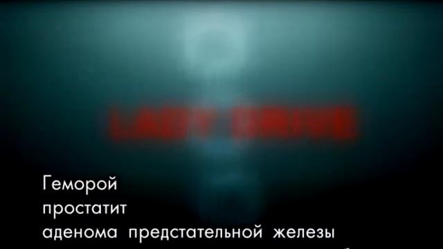 ортопедическая подушка гордиенко смотреть онлайн