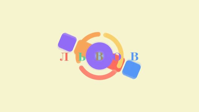 Хвала 24. ЛЬВОВ 24-25 июнь 2016 смотреть онлайн