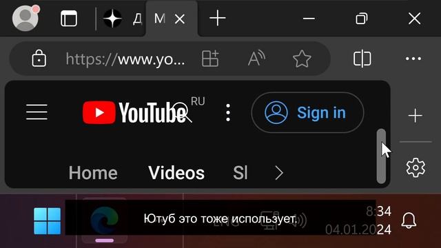 Windows 11 в 500% масштабе. смотреть онлайн
