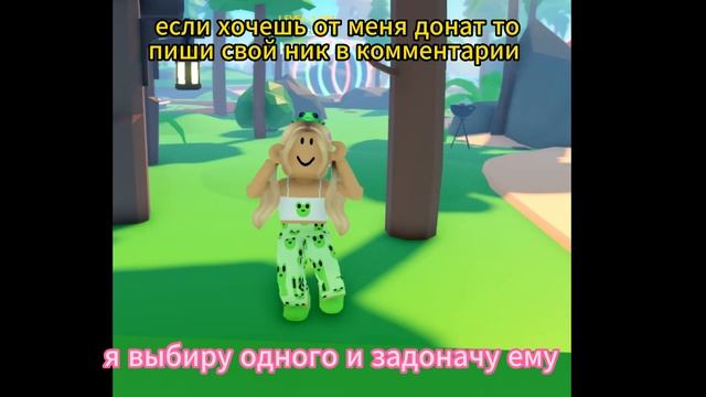 пж можно подписочку смотреть онлайн