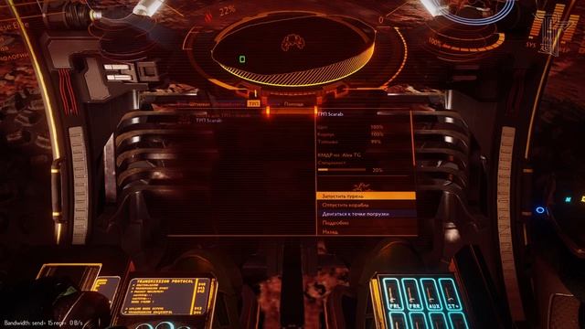 2022/Elite:Новичкам/08 Интерфейс корабля и ТРП Scarab при посадке на планету в Elite Dangerous. смотреть онлайн