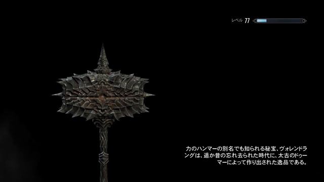 【Skyrim SE】 #267 【クエストをこなしながらのマスマリの日常】クエストを攻略したりレベルアップしたりドラゴンを斃したりあちこち走り回る：マスマリの冒険記４ 【ゆっくり実況】 смотреть онлайн