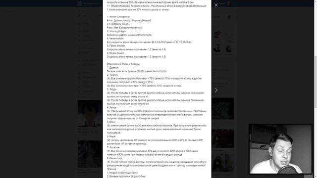 НОВЫЕ ИНСЕКТОИДЫ, ПРЕДМЕТЫ, НЕРФЫ КИР И ЕЩЁ КУЧА ВСЯКОГО! Обзор Обновления Auto chess mobile #11. смотреть онлайн