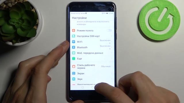 Как сделать скриншот на Honor 8 / Снимок экрана на HONOR 8 смотреть онлайн