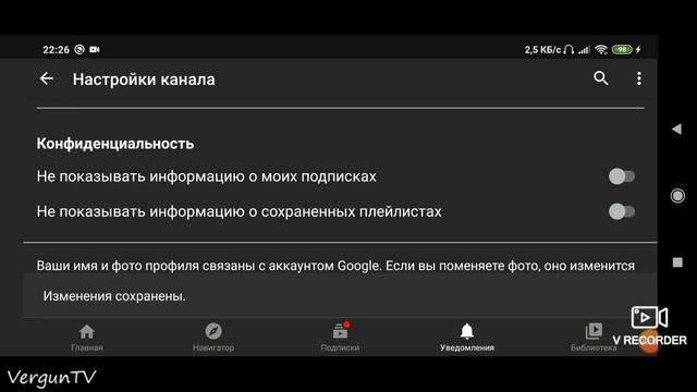 Как открыть подписки на YouTube на телефоне и компьютере в 2020 ? смотреть онлайн