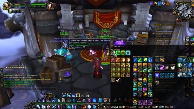 КАК БЫСТРО ПРОКАЧАТЬ СОРАТНИКА С ПОМОЩЬЮ МАЛЫХ ЗДАНИЙ В WOW смотреть онлайн