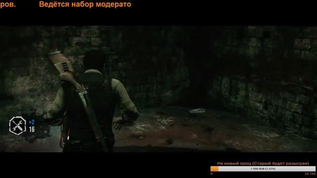 Пугают в The Evil Within №4. Розыгрыш игры на 20 зрителей от SDN86 смотреть онлайн