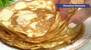 Ну очень вкусные БЛИНЫ на Масленицу! ТОНКИЕ, необычные на вкус и всегда удачные! Блины карамельные