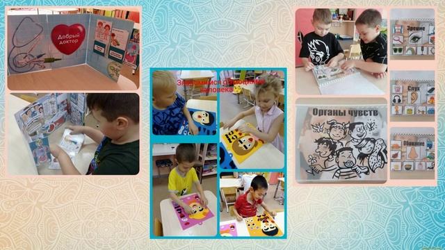 Центр дополнительного образования 