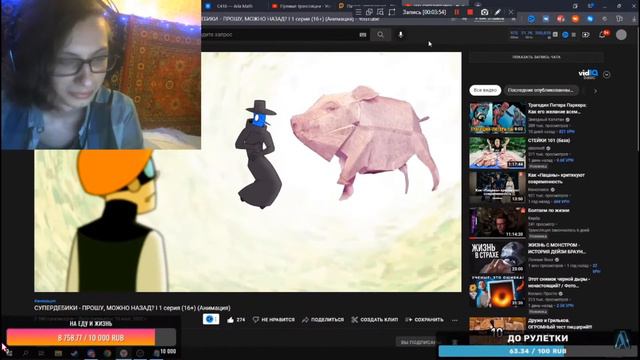 The Alex Rus смотрит "Супер дебиков"(нарезка) смотреть онлайн